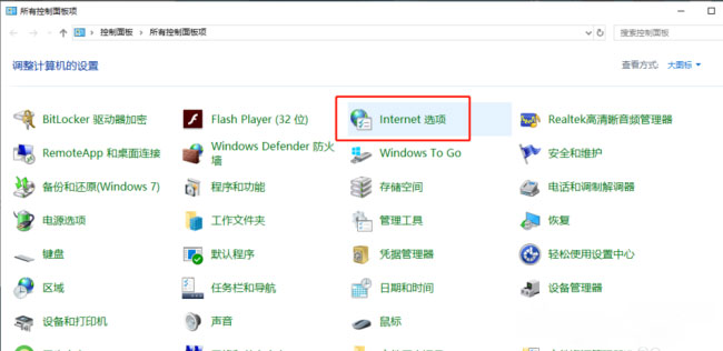 Windows7旗舰版系统彻底清理c盘的方法