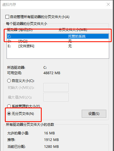 Windows7旗舰版系统彻底清理c盘的方法