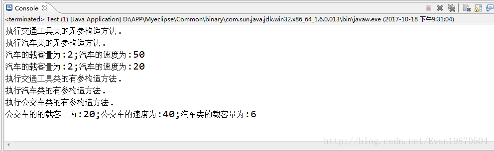 Java编程之继承问题代码示例