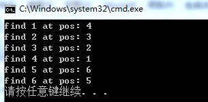 C语言实现两个递减数列中寻找某一个数