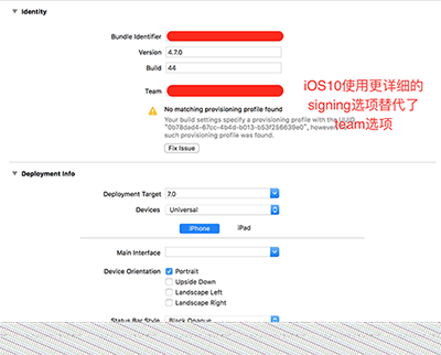 110.iOS10新特性适配教程XCode8新特性解析