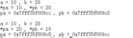 C++交换指针实例