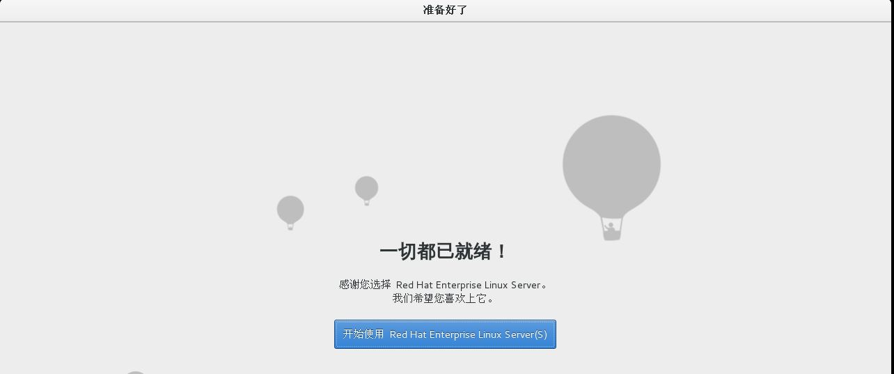 vmware12中安装 RedHat RHEL7.2系统的详细步骤(图文)