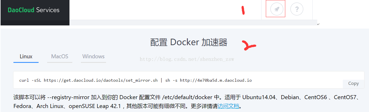 解决docker pull镜像速度慢的问题的方法