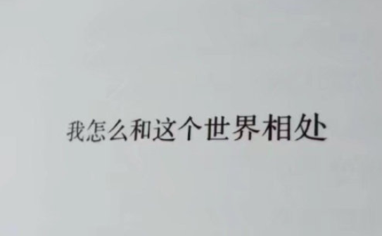 独特很有韵味令人惊艳的微信状态小句子 励志又好听的微信状态文案