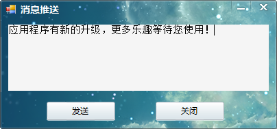 iOS开发系列--通知与消息机制详解