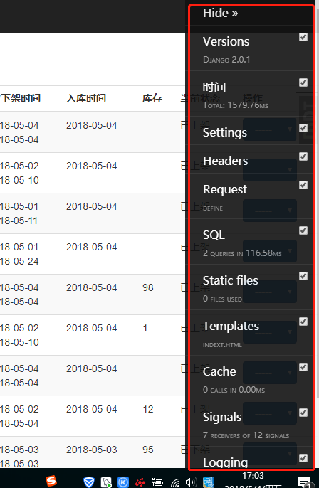 Django Web开发中django-debug-toolbar的配置以及使用