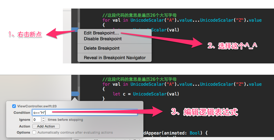 XCODE Debug模式资料整理