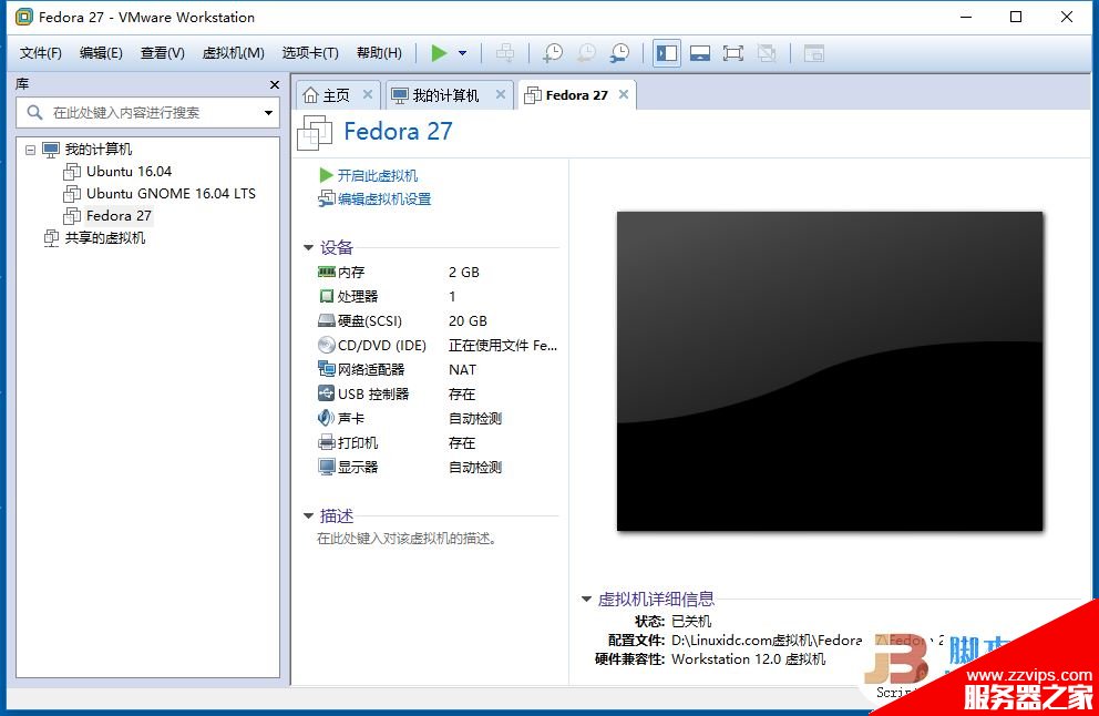 VMware虚拟机安装Fedora 27 Workstation正式版(图文)