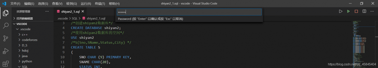 Vscode上使用SQL的方法