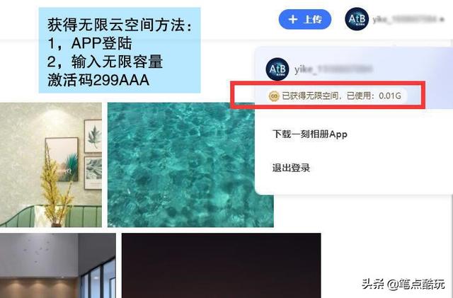 快速涨粉好难？掌握“三一法则”，教你玩转自媒体写作