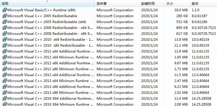 Visual C++运行库合集包轻量版v2021.01.15 绿色版