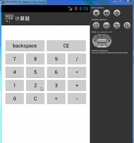 从零开始学android实现计算器功能示例分享(计算器源码)