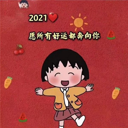 微信朋友圈背景图片2021最新 所有的热情都会在等待和失望中消失