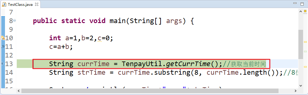 Eclipse的Debug调试技巧大全（总结）