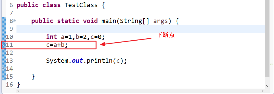 Eclipse的Debug调试技巧大全（总结）