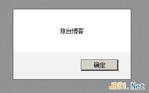 JavaScript中使用arguments获得函数传参个数实例