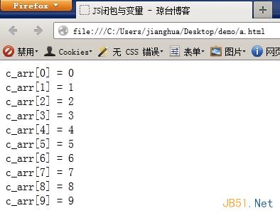 JavaScript闭包函数访问外部变量的方法