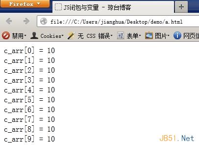 JavaScript闭包函数访问外部变量的方法