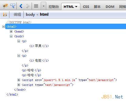 jQuery标签替换函数replaceWith()的使用例子