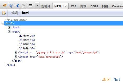 jQuery标签替换函数replaceWith()的使用例子