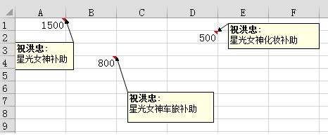 Windows10系统Word批量修改批注的方法