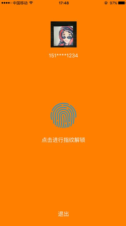 iOS指纹验证TouchID应用学习教程2