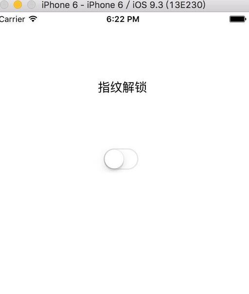 iOS指纹验证TouchID应用学习教程2