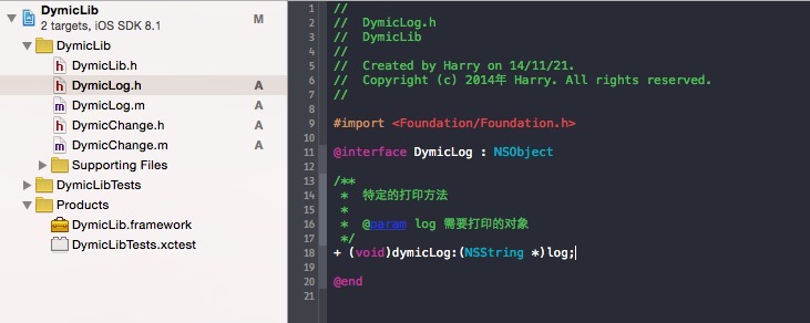 xcode 详解创建静态库和动态库的方法