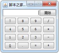 Java swing实现的计算器功能完整实例