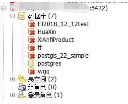 PostgreSQL 允许远程访问设置的操作