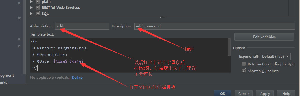 详细介绍idea如何设置类头注释和方法注释(图文)