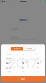 iOS实现自定义日期选择器示例