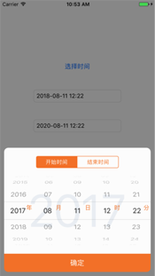 iOS实现自定义日期选择器示例
