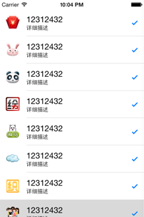 iOS中的UITableView的重用机制与加载优化详解