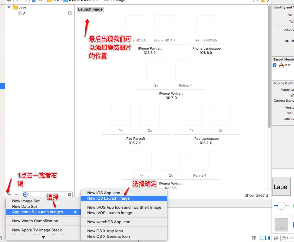 IOS9.0 LaunchScreen.StroyBoard自定义启动图片详解