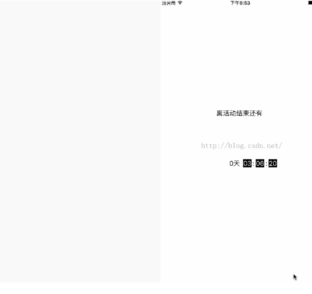 iOS中实现简单易懂秒杀倒计时／倒计时代码