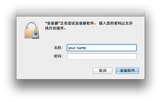 Mac OS X 系统下安装和部署Egret引擎开发环境