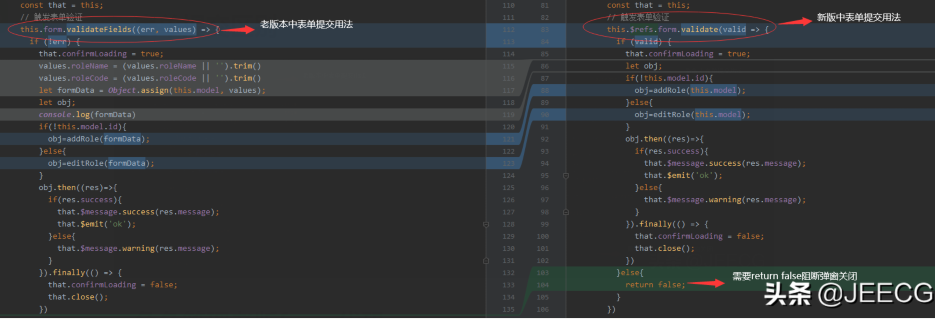 JeecgBoot的前端Form升级为FormModel用法