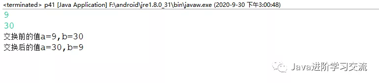一篇文章简述Java交换变量和字符串基础