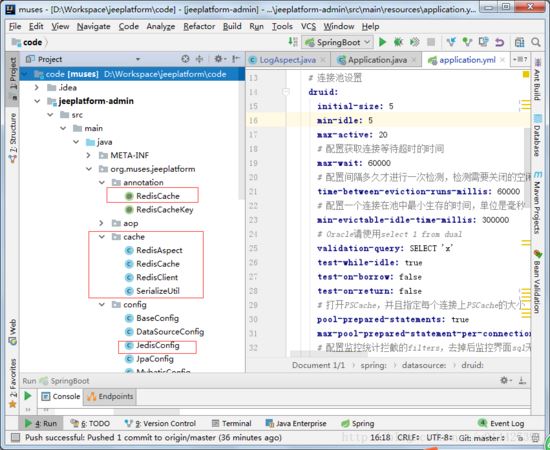 浅谈SpringBoot集成Redis实现缓存处理(Spring AOP实现)