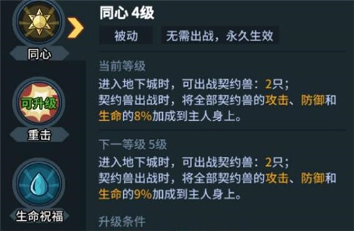 提灯与地下城利爪蛇巢穴怎么过 利爪蛇巢穴通关攻略