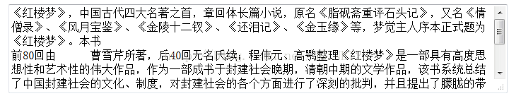 使用JSON.parse将json字符串转换成json对象的时候会出错