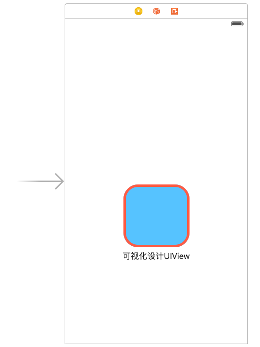 IOS自定义UIView