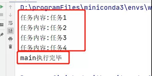 一篇文章浅析Python自带的线程池和进程池