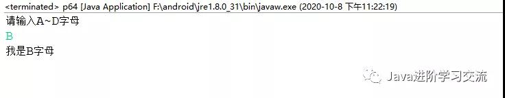 浅谈Java字符串的截取和分割、比较字符串