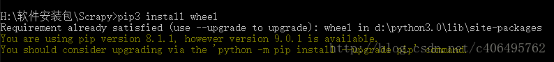 详解Python安装scrapy的正确姿势