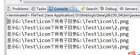 Java的后台文件夹下文件的遍历完整代码