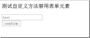 使用JQuery库提供的扩展功能实现自定义方法