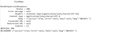 详解Spring MVC如何测试Controller(使用springmvc mock测试)